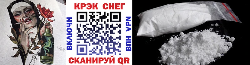 Где найти наркотики Ялуторовск ГАШИШ A PVP Меф мяу мяу Каннабис КОКАИН