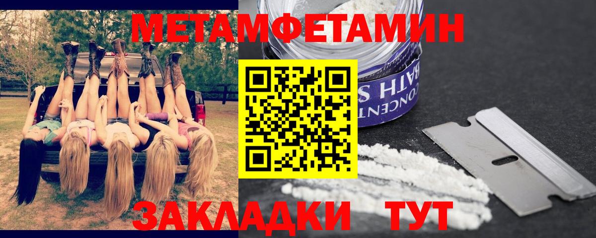 АМФ 97% Ялуторовск