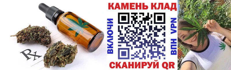 Еда ТГК марихуана  Ялуторовск 