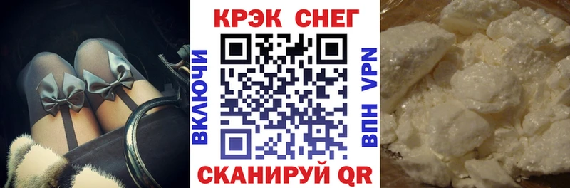 MEGA зеркало  Ялуторовск  Cocaine Fish Scale 