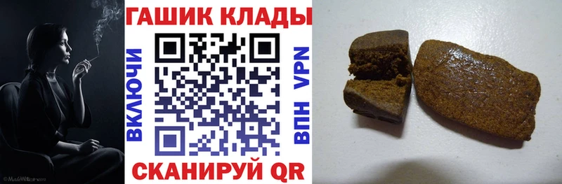 ГАШИШ индика сатива  цены   блэк спрут   Ялуторовск 