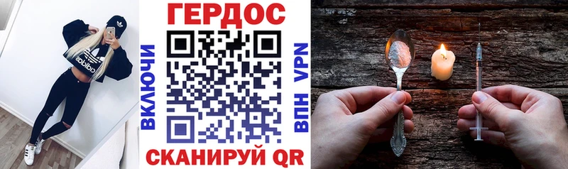 Героин афганец наркотики OMG сайт Ялуторовск