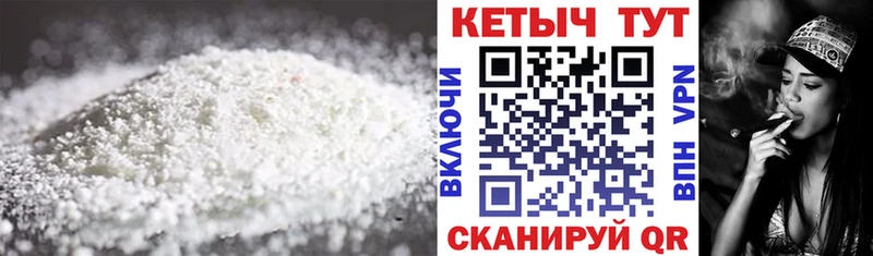 КЕТАМИН ketamine Ялуторовск