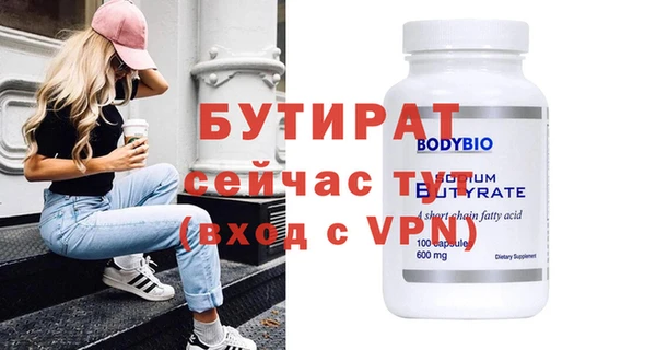 амфетамин Бутурлиновка