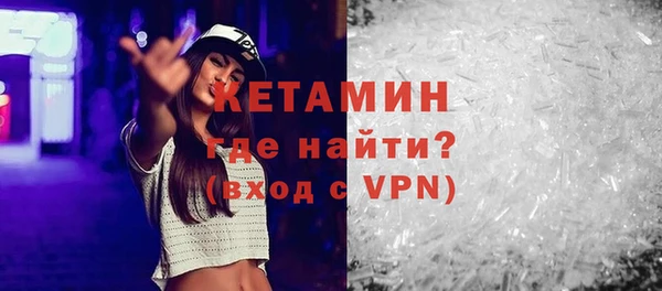 альфа пвп VHQ Абинск