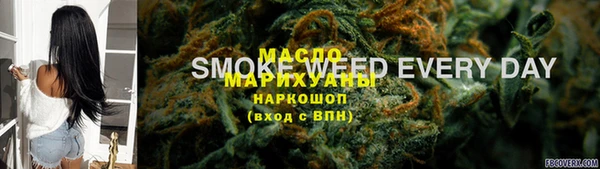 альфа пвп VHQ Абинск