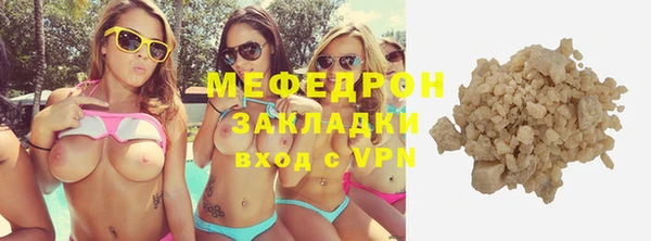 МДМА Нязепетровск