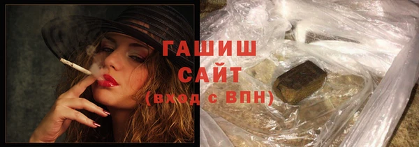 гашиш Нягань