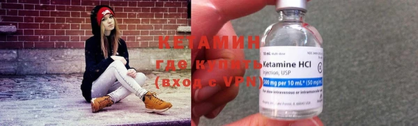 альфа пвп VHQ Абинск
