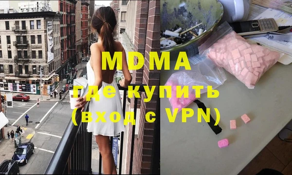 альфа пвп VHQ Абинск
