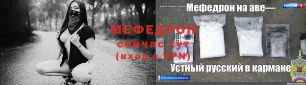 МДМА Нязепетровск