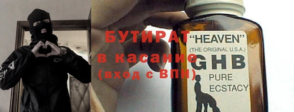 МДМА Нязепетровск