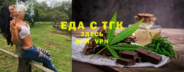 альфа пвп VHQ Абинск