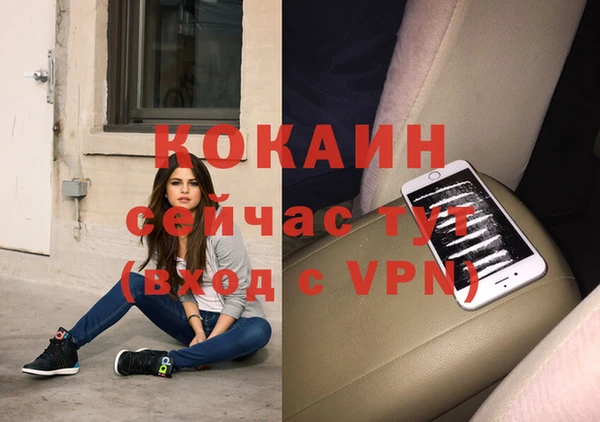 МДМА Нязепетровск