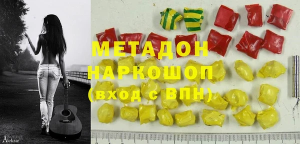 МДМА Нязепетровск