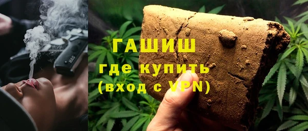 спайс Валдай