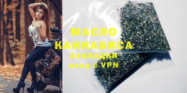 альфа пвп VHQ Абинск