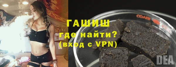 альфа пвп VHQ Абинск