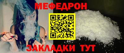 дурь Краснокаменск