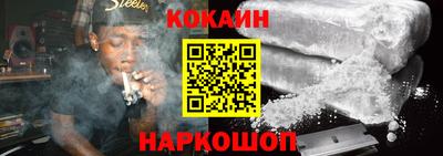 дурь Краснокаменск