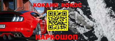 дурь Краснокаменск
