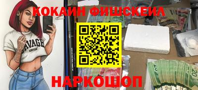 таблы Краснодар