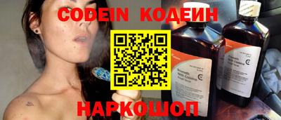 кокаин колумбия Краснознаменск