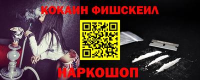 кокаин колумбия Краснознаменск