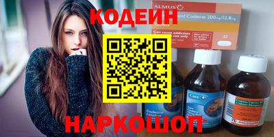 кокаин колумбия Краснознаменск