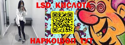 таблы Краснодар