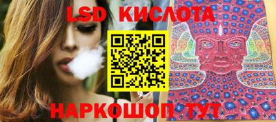 прущий лед Кунгур