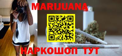 таблы Краснодар