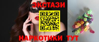 таблы Краснодар