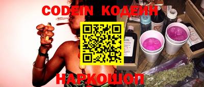 таблы Краснодар