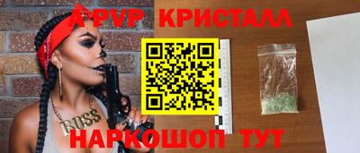 прущий лед Кунгур