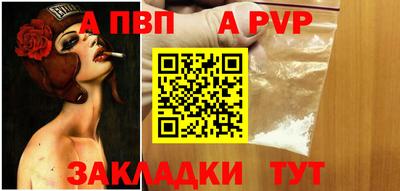 таблы Краснодар