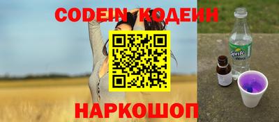 кокаин колумбия Краснознаменск