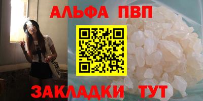 дурь Краснокаменск