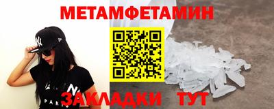 прущие крисы Кулебаки