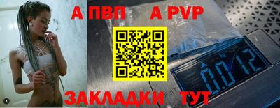 шишки Кизляр