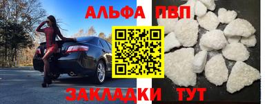 таблы Краснодар