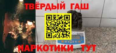 дурь Краснокаменск