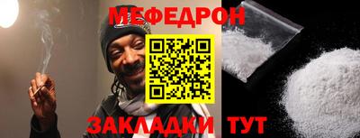 таблы Краснодар