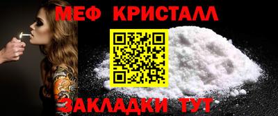 таблы Краснодар