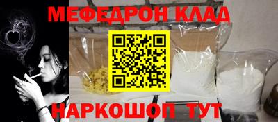 кокаин колумбия Краснознаменск
