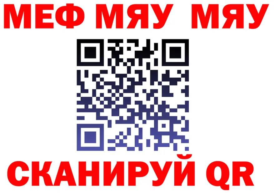 А ПВП VHQ ТОР мориарти hydra Ялуторовск