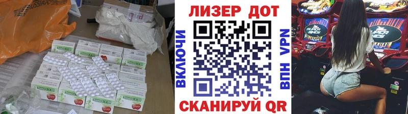 Лсд 25 экстази кислота Ялуторовск