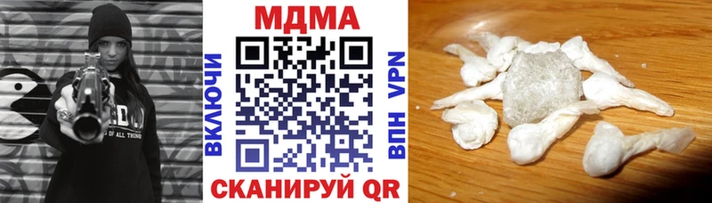 цена   Ялуторовск  МДМА молли 