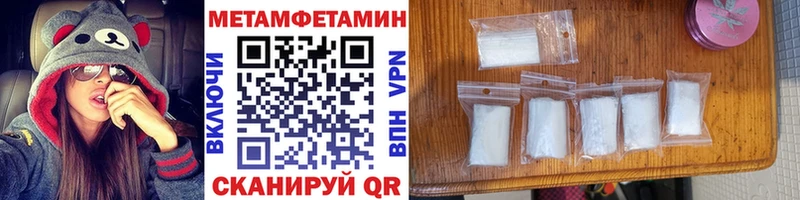 наркошоп  Ялуторовск  Первитин мет 