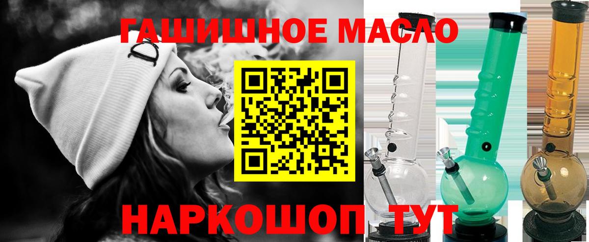 Дистиллят ТГК Wax Ялуторовск